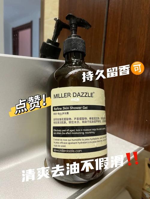 擁有光滑肌膚的秘密：米叻磨砂膏